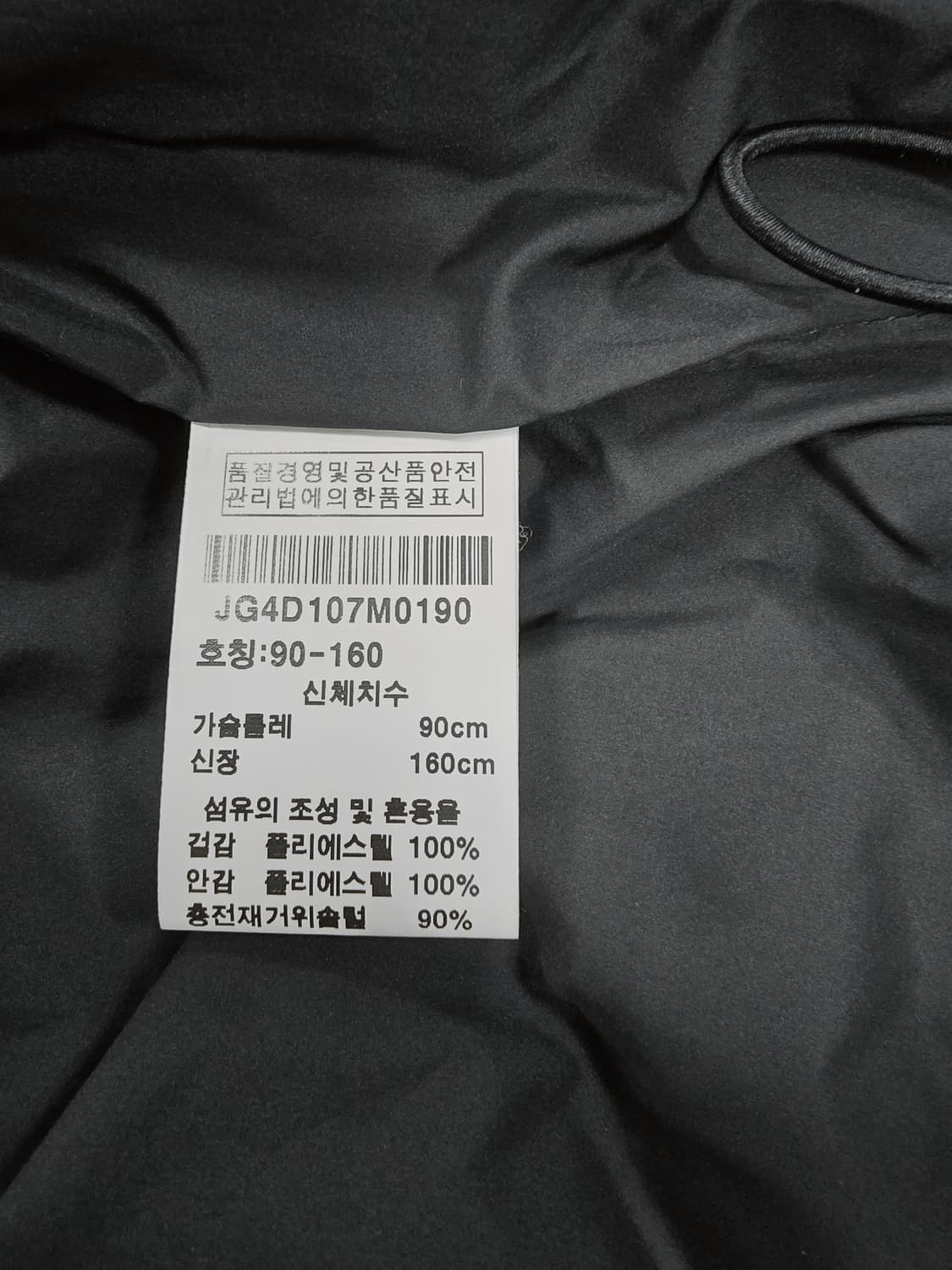 구스다운패딩 블랙 도트 패턴 jung ho jin 상품이미지10