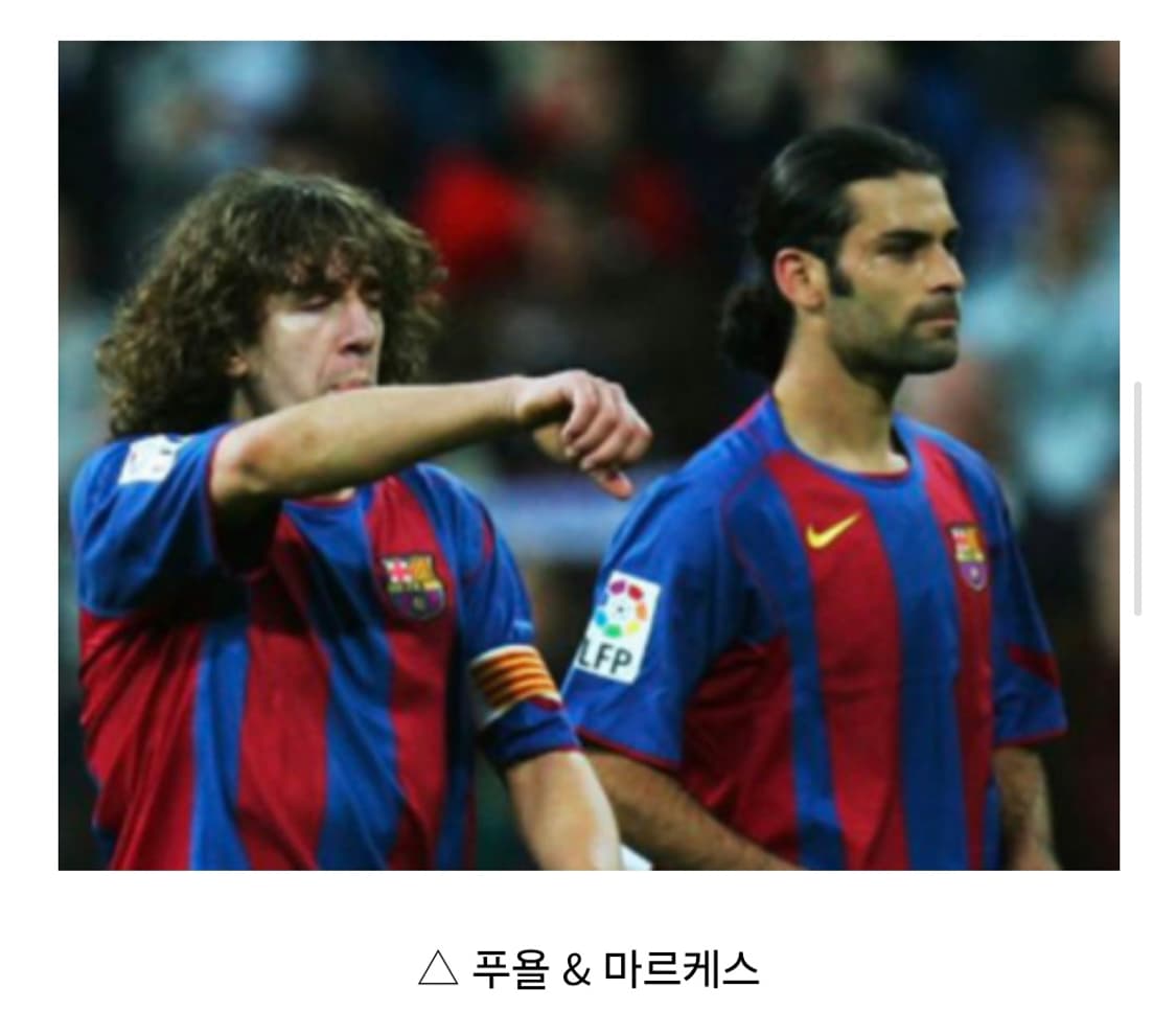 04-05 바르셀로나 유니폼 홈 상품이미지9