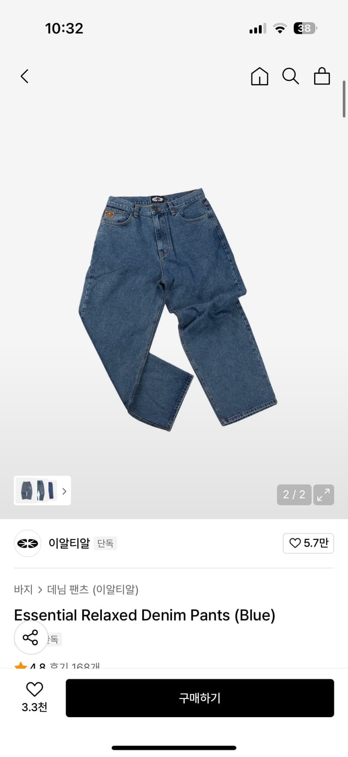 이알티알 청바지 상품이미지1
