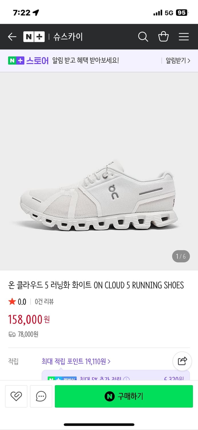 On Cloud 5 올화이트 260 새상품 상품이미지6