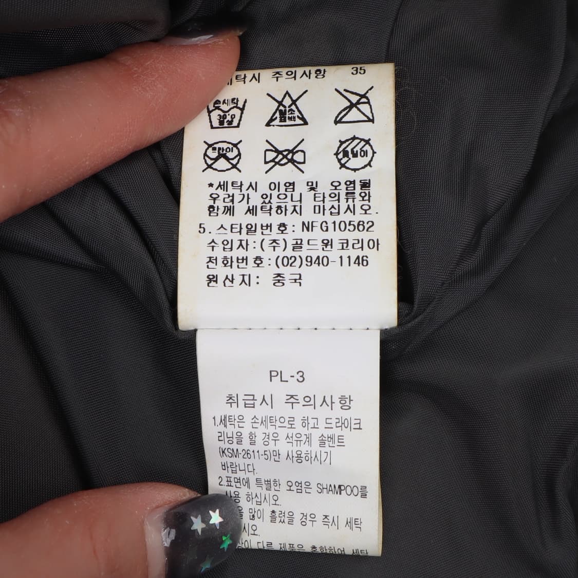 노스페이스 챠콜그레이 고어텍스 자켓 상품이미지10