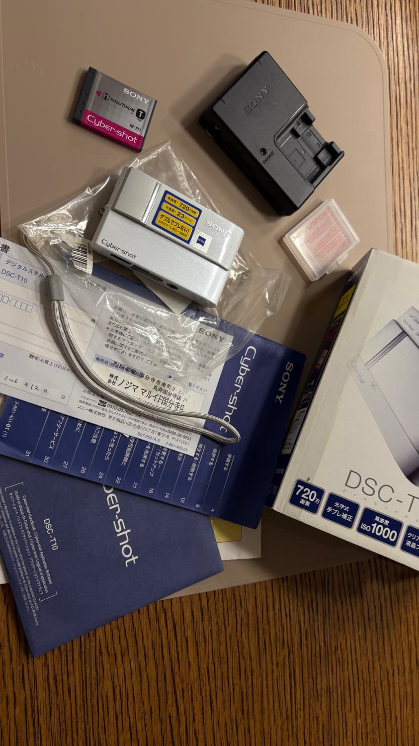 풀박스 소니 DSC-T10 빈티지 디카(디지털카메라) 상품이미지1