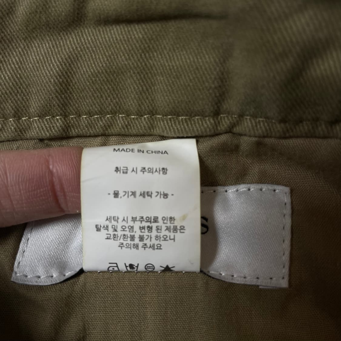 후브스 베이지 핀턱 와이드 데님 팬츠 상품이미지7