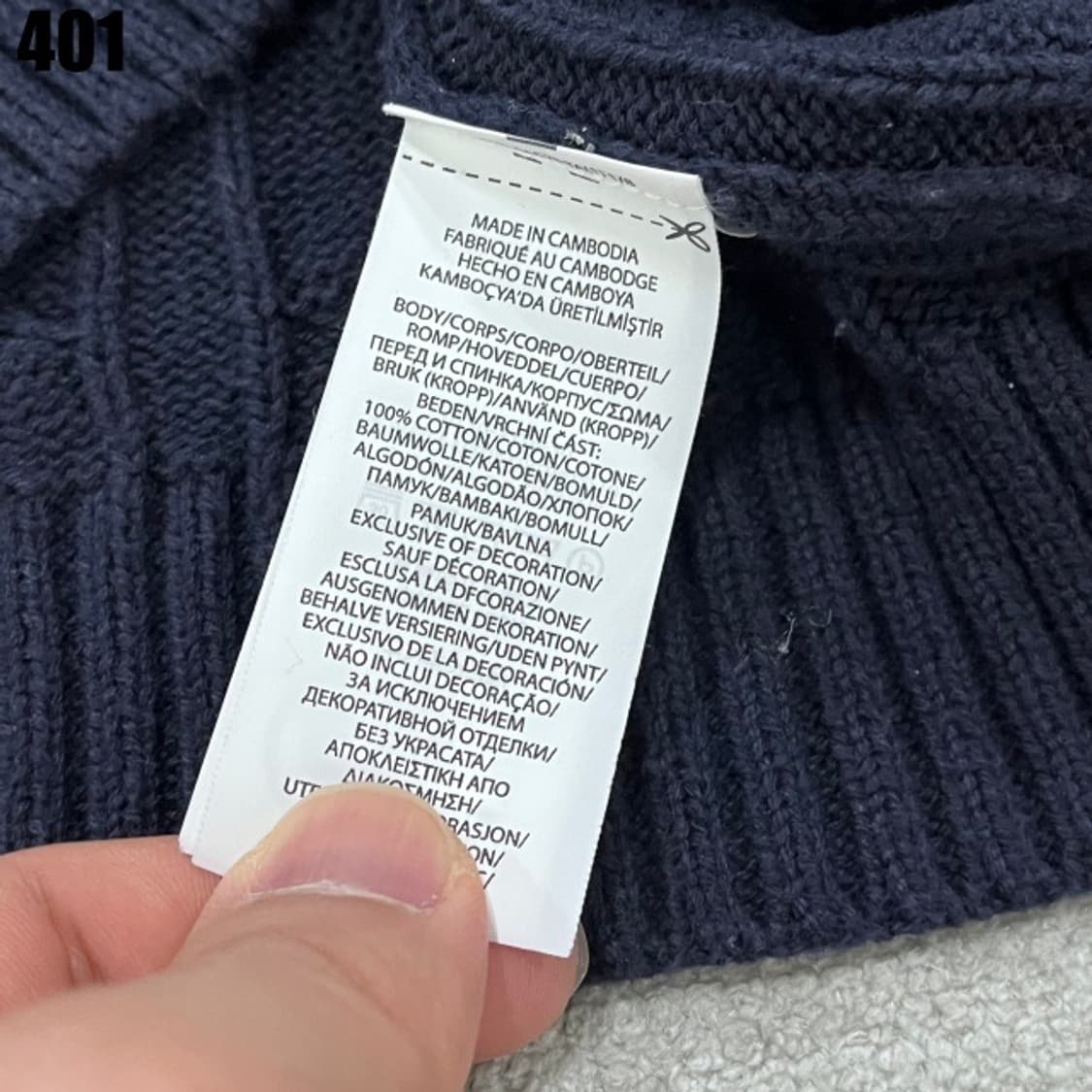 폴로 네이비 꽈배기 아동용  상품이미지3