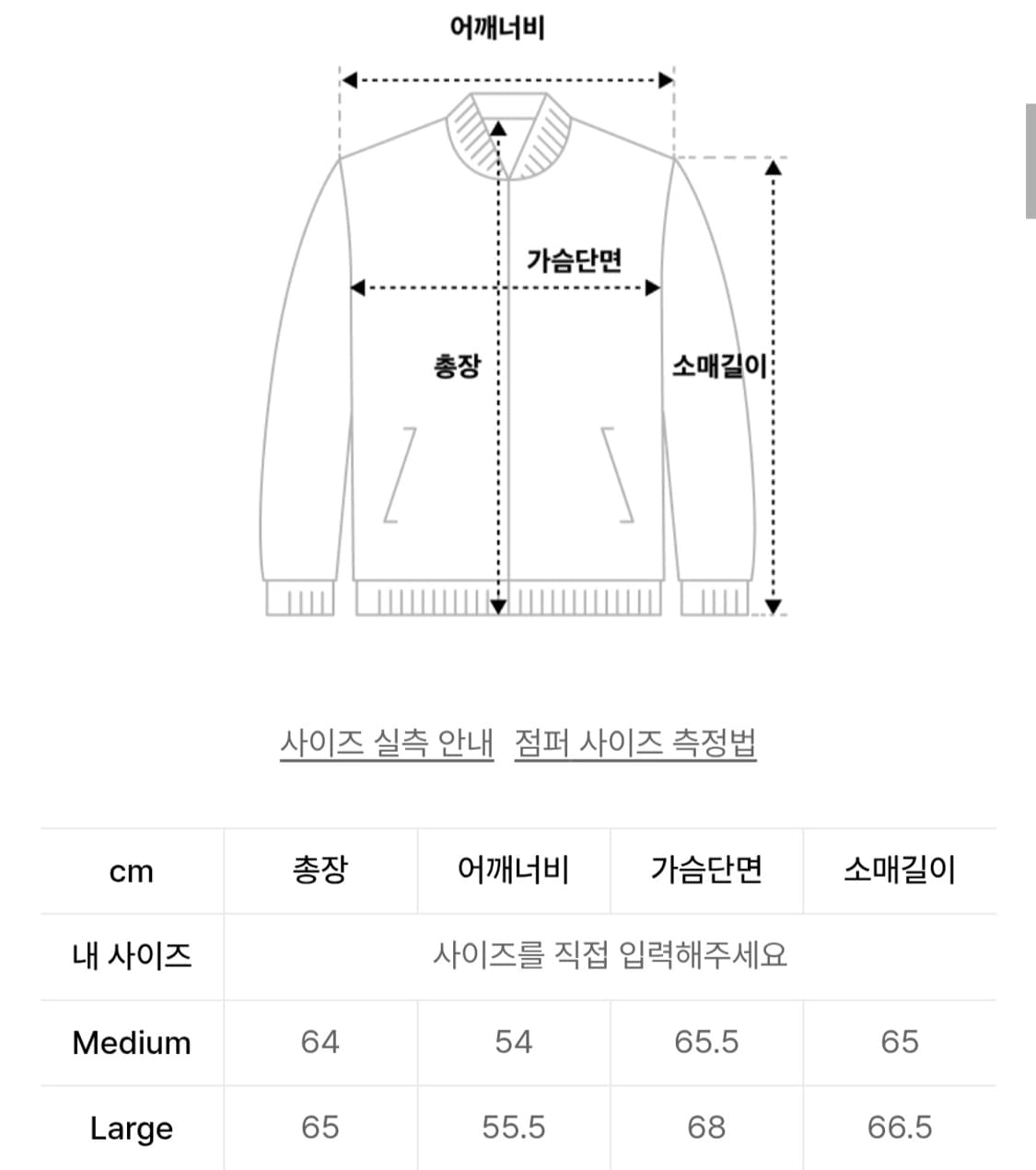 [M] 이에이 IEY 맥 해링턴 자켓 블루 상품이미지7