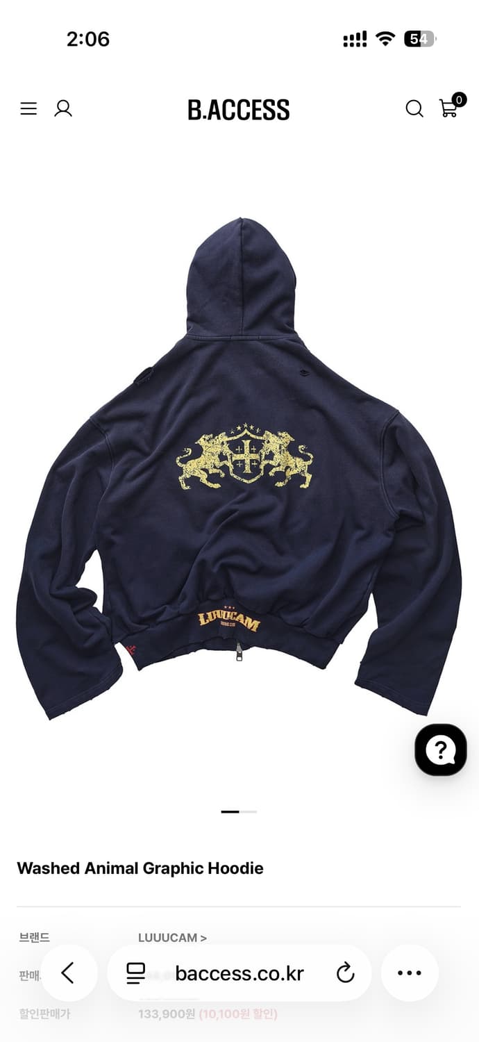 Luuucam washed animal graphic 후드집업 상품이미지1