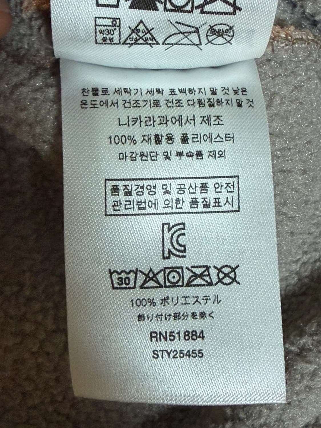 파타고니아 신칠라 상품이미지8