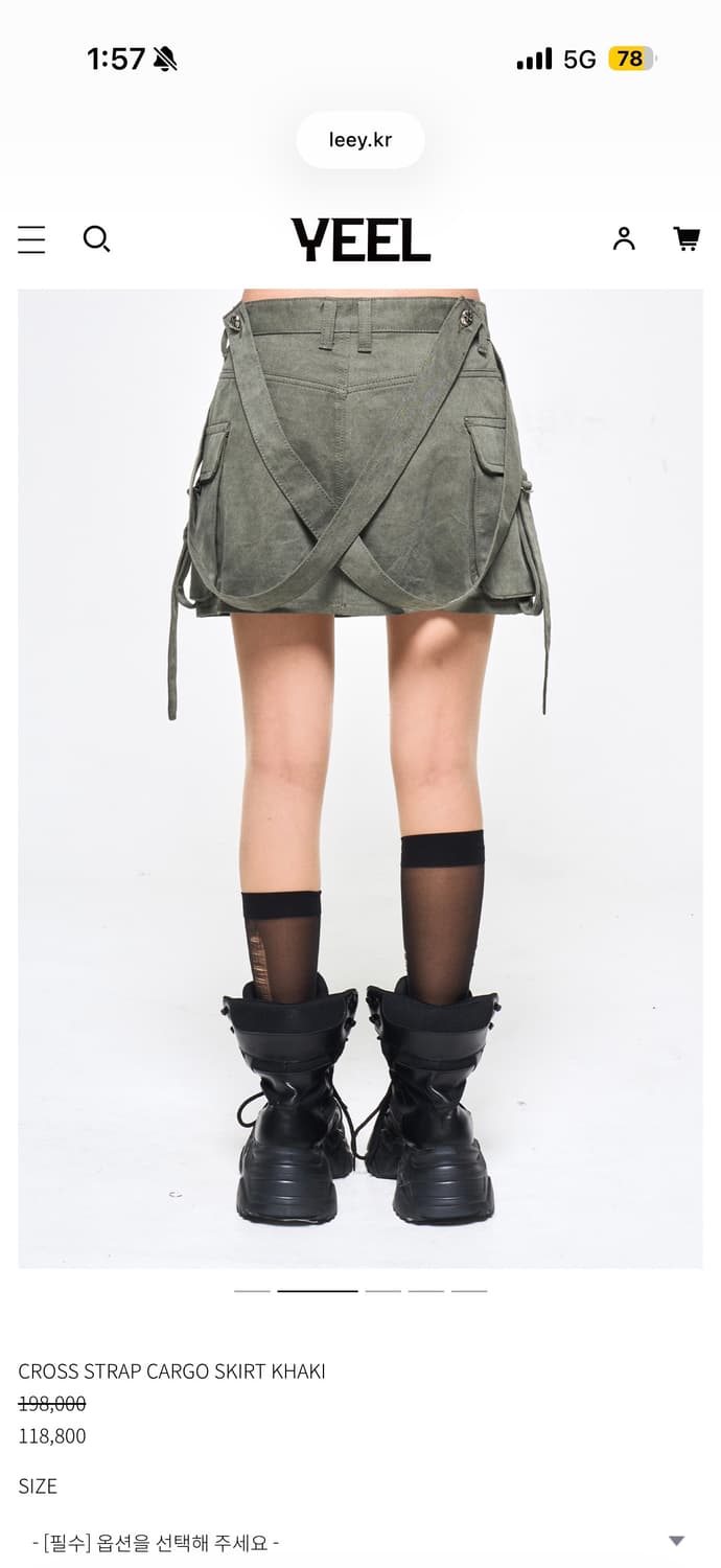 Yeel 와이이이엘 치마 상품이미지2