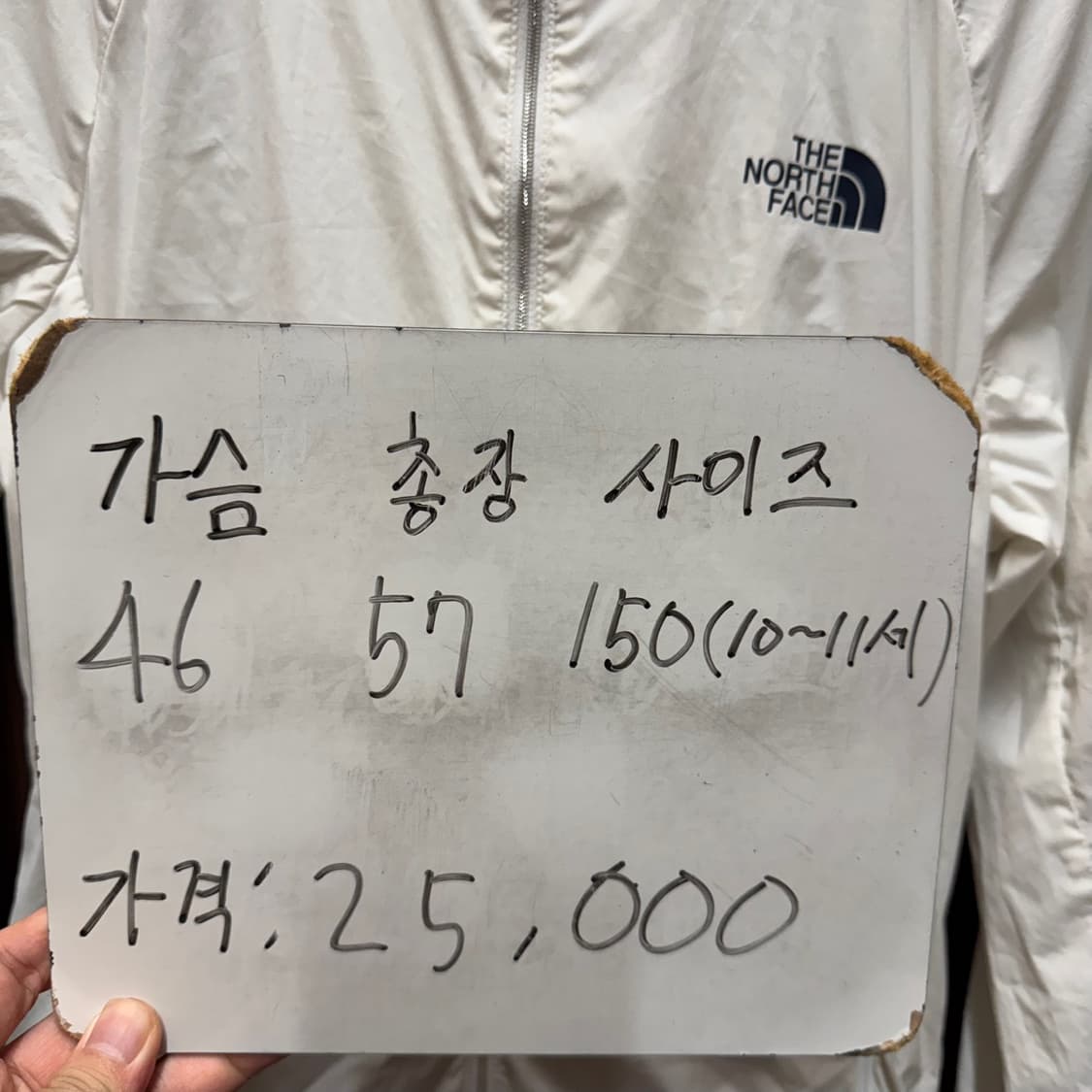 노스페이스 바람막이 점퍼 150 상품이미지5
