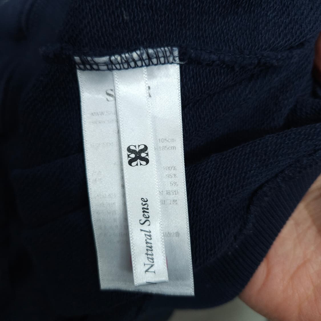 세터 클래식 로고 후드티 XL 네이비 상품이미지6