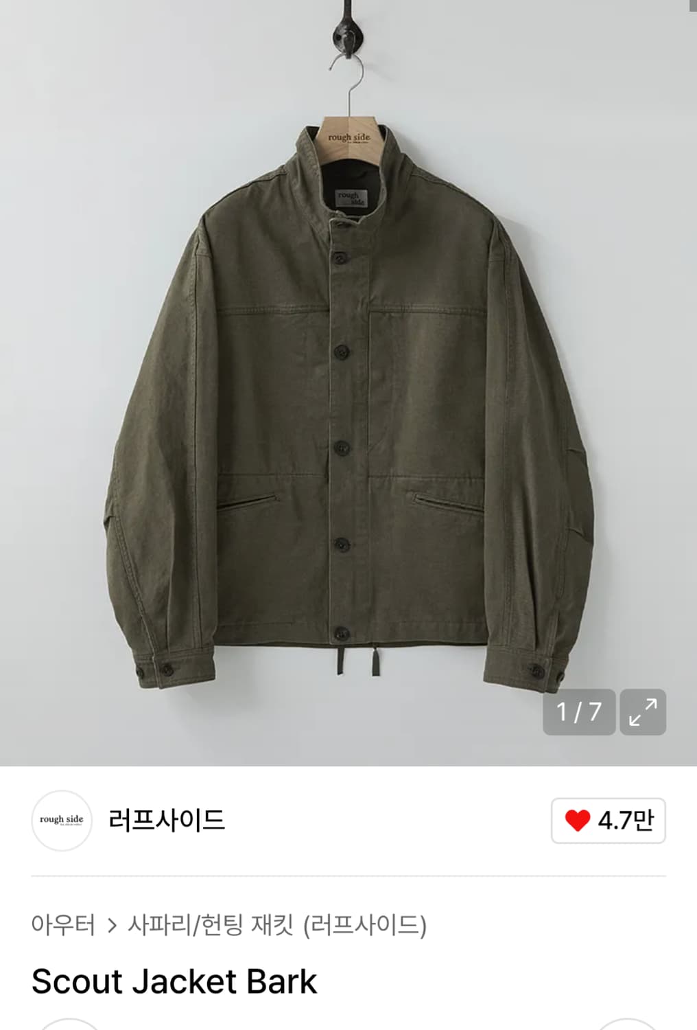 러프사이드 스카우트 자켓 바크 상품이미지1