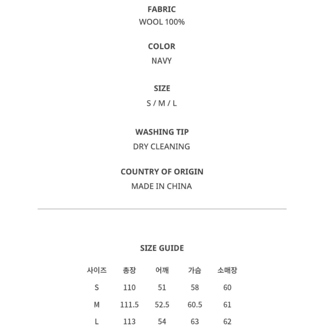 라이풀 발마칸 코트 네이비 S 상품이미지4