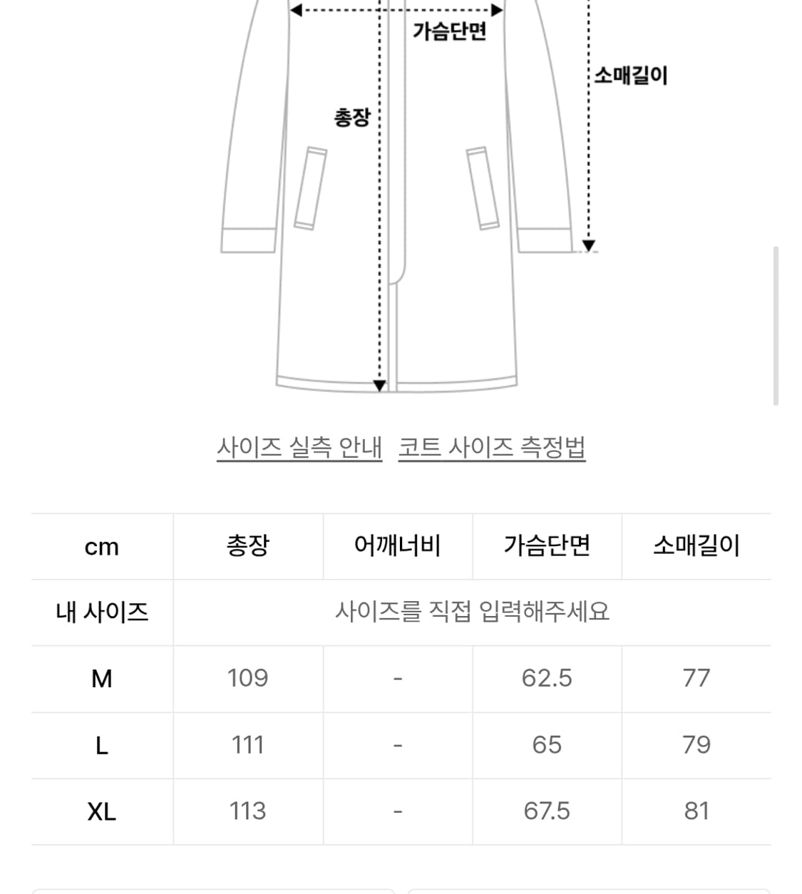 로드존그레이 해리스 트위드 발마칸 xl 상품이미지2