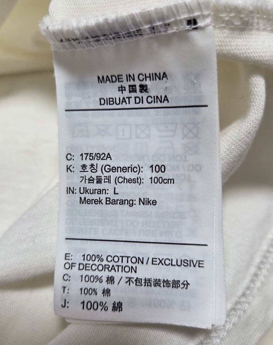 나이키 그래픽 화이트 반팔티  상품이미지7