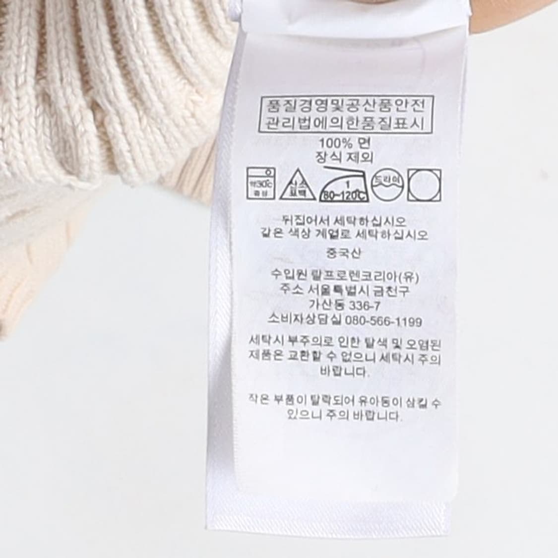 폴로 랄프로렌 Polo Ralph Lauren Cable Knit

 상품이미지8