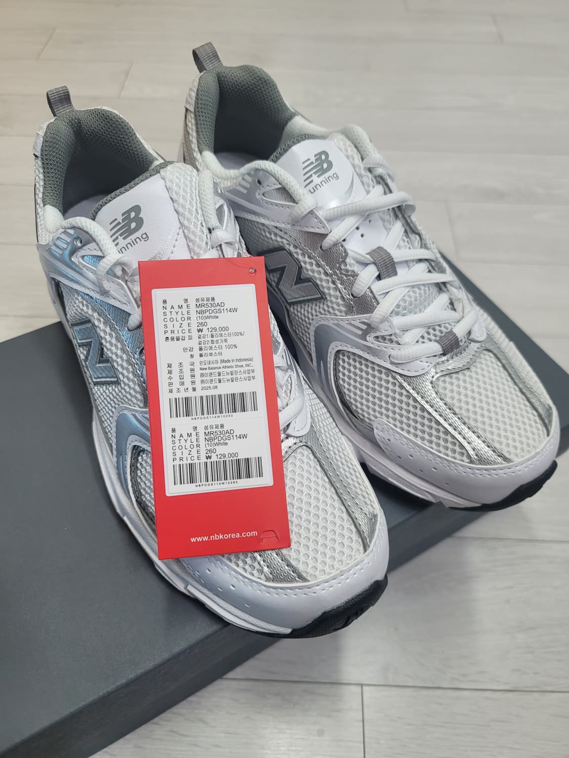 (260)뉴발란스 530 화이트 실버[대전 직거래도 가능] 상품이미지10
