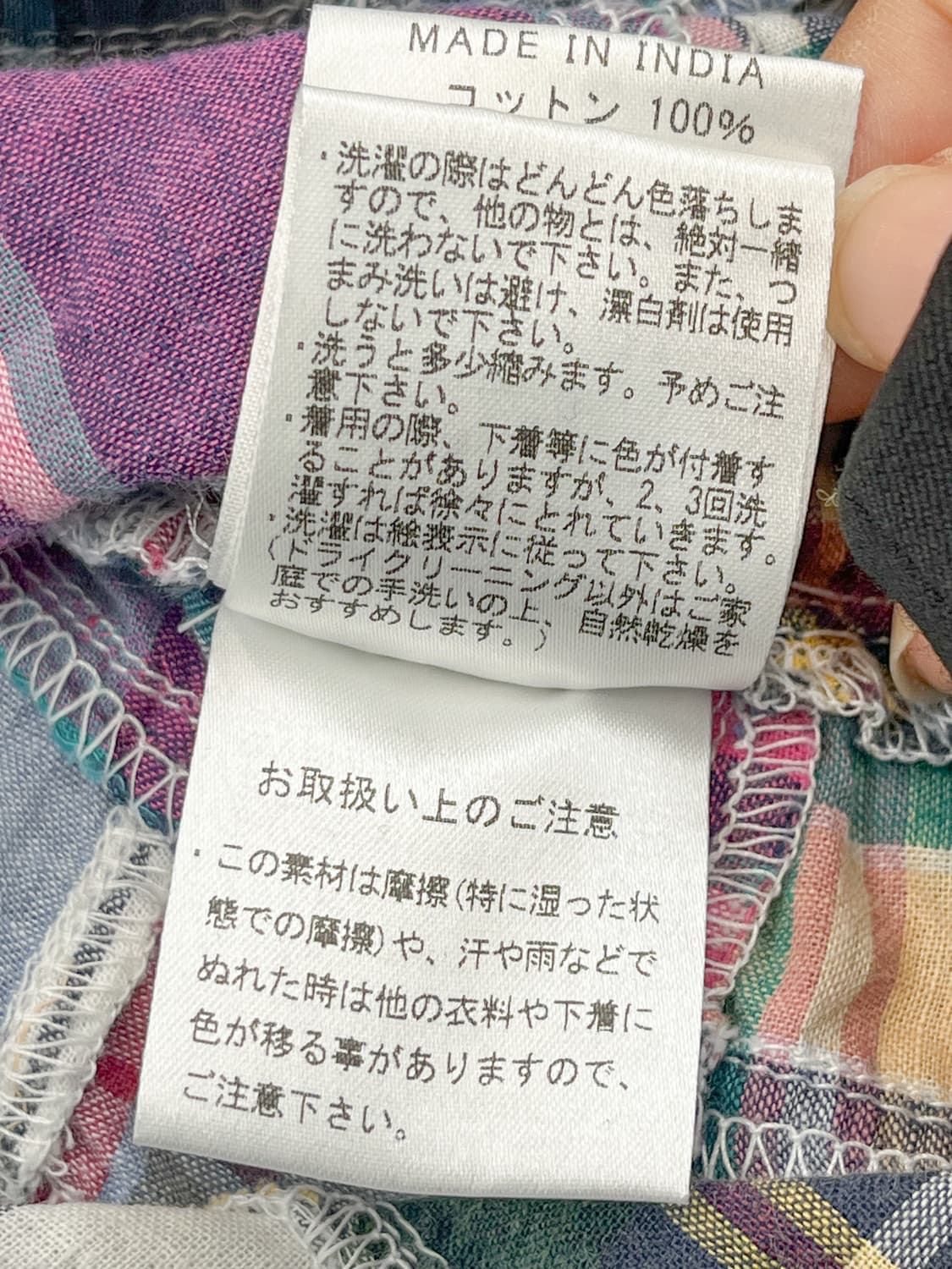 Audience 마드라스 체크 셔츠 상품이미지7