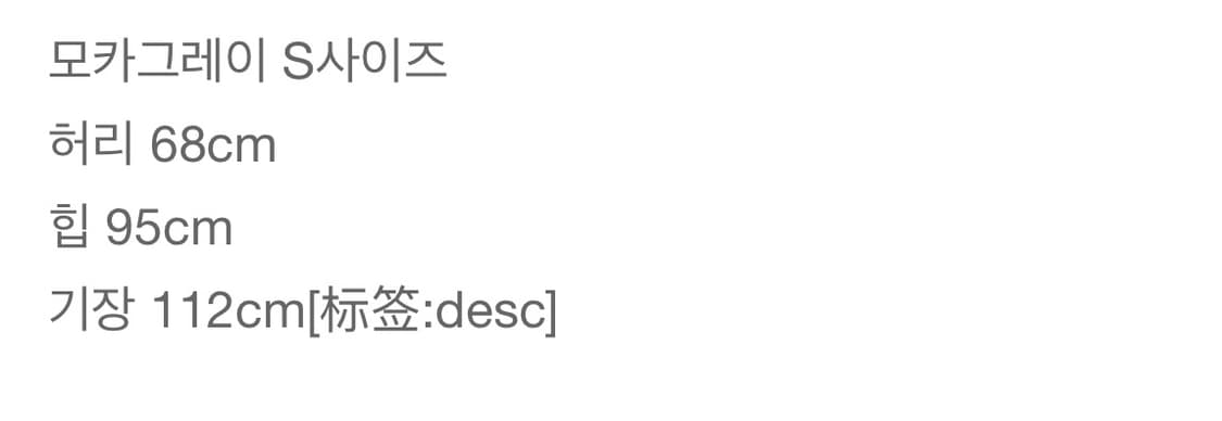 트리밍버드 커브드 레더 팬츠 모카그레이 S 상품이미지7