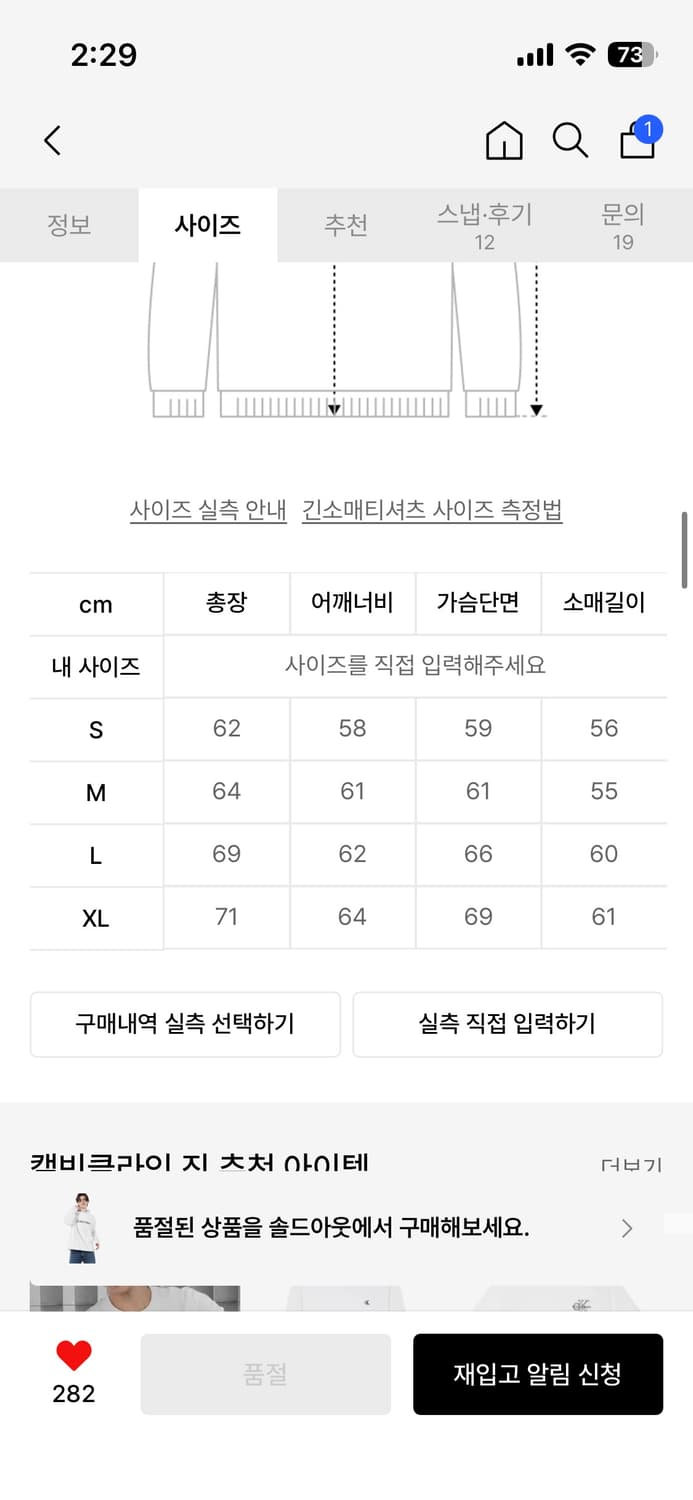 캘빈클라인 후드티 상품이미지3