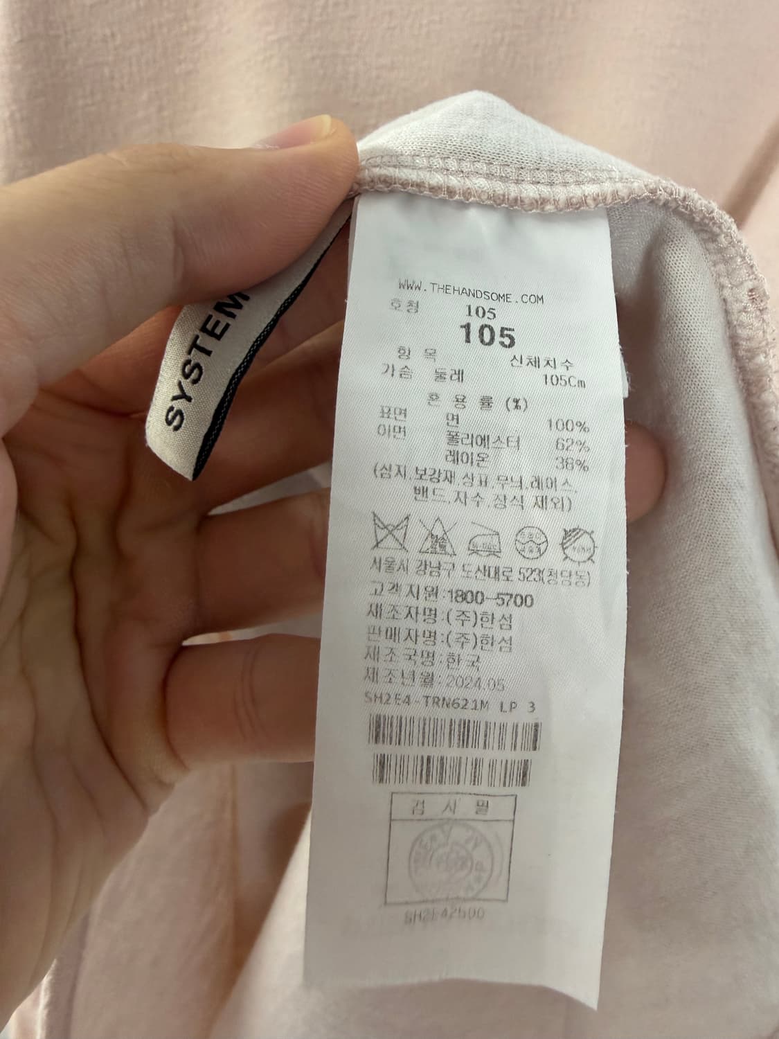 시스템옴므 시스테옴므반팔 시스템반팔 한섬 상품이미지4