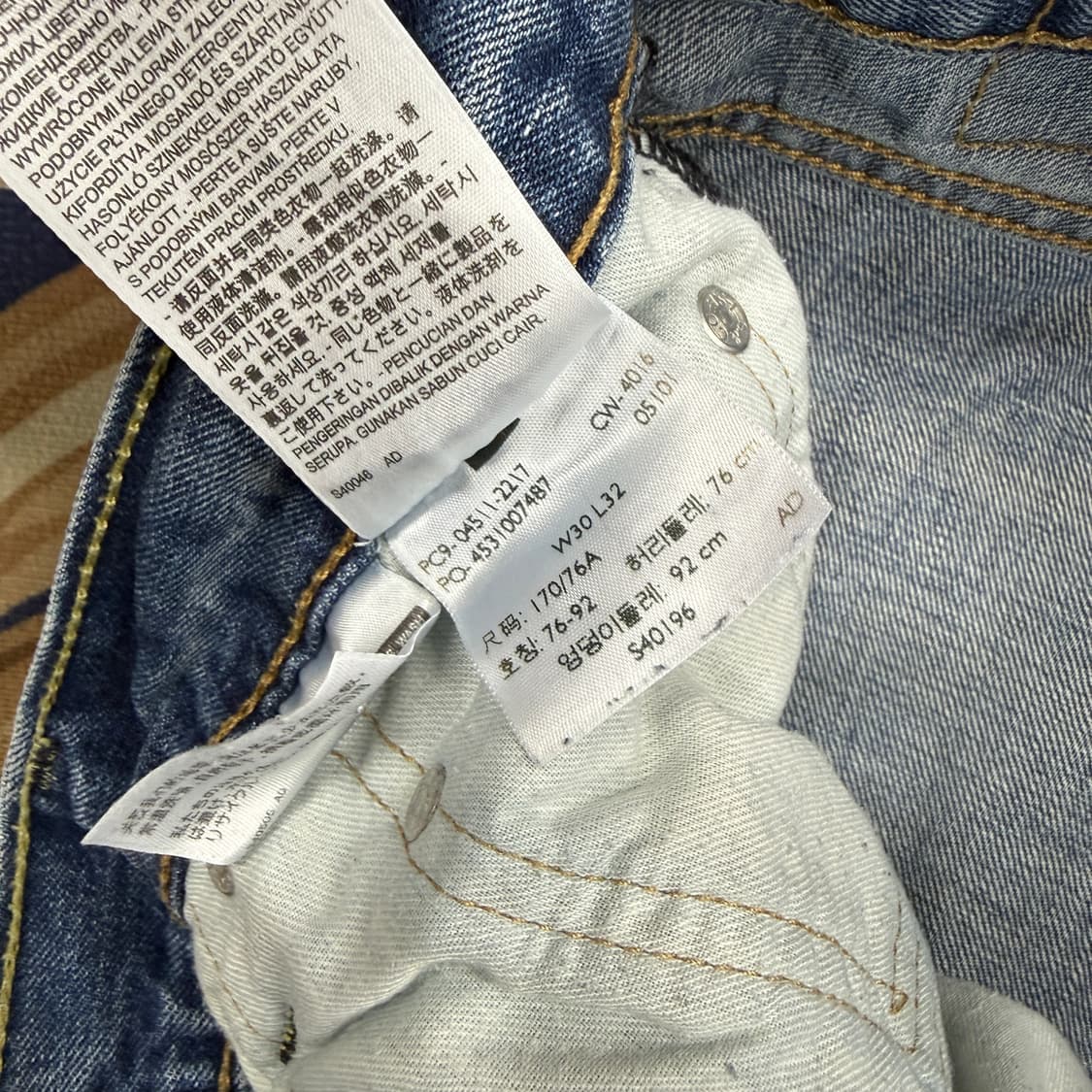 (30)리바이스 Levis 511 데미지 워싱 데님팬츠 상품이미지5