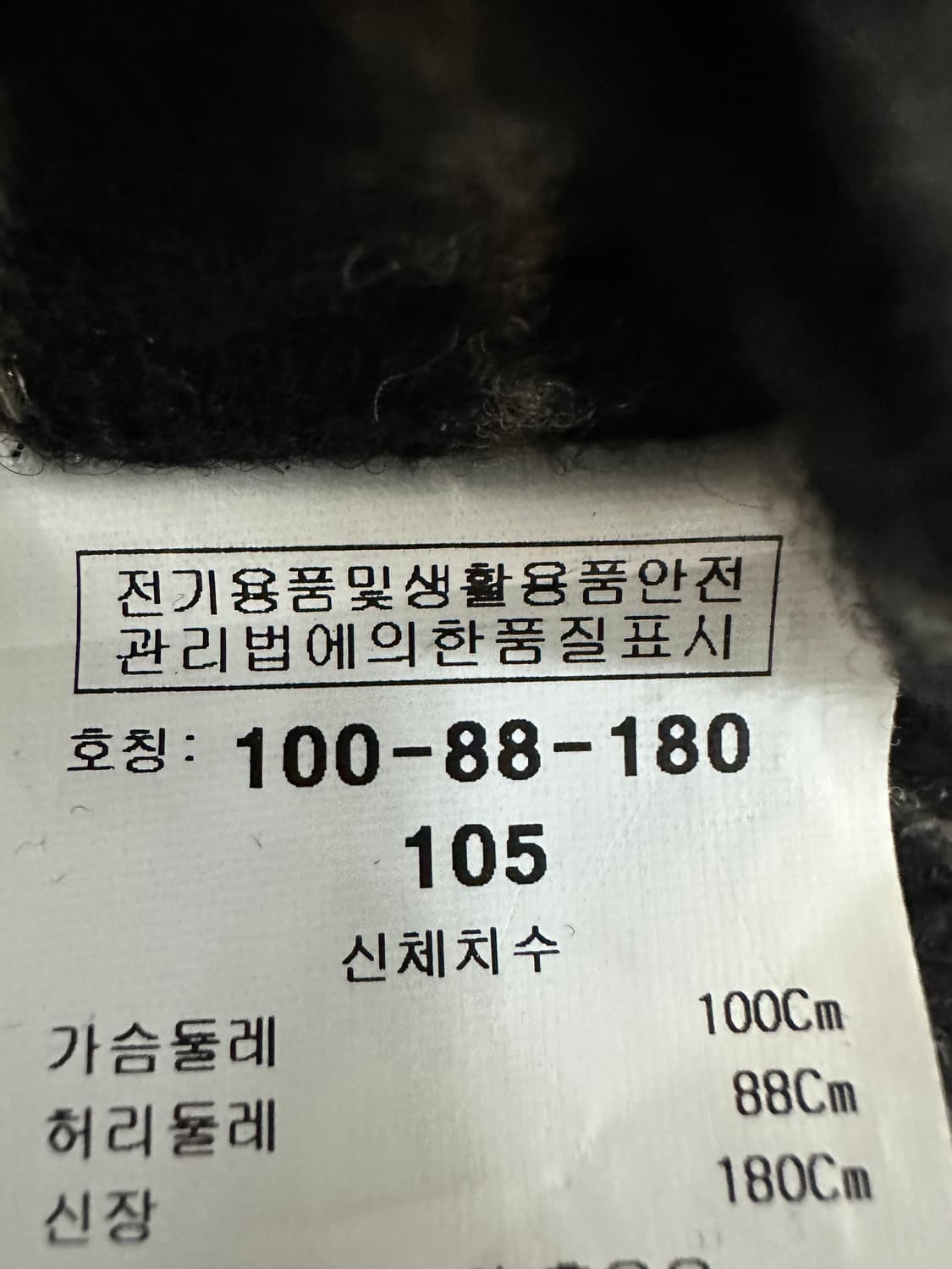 킨록앤더슨 울혼방 자켓  상품이미지8