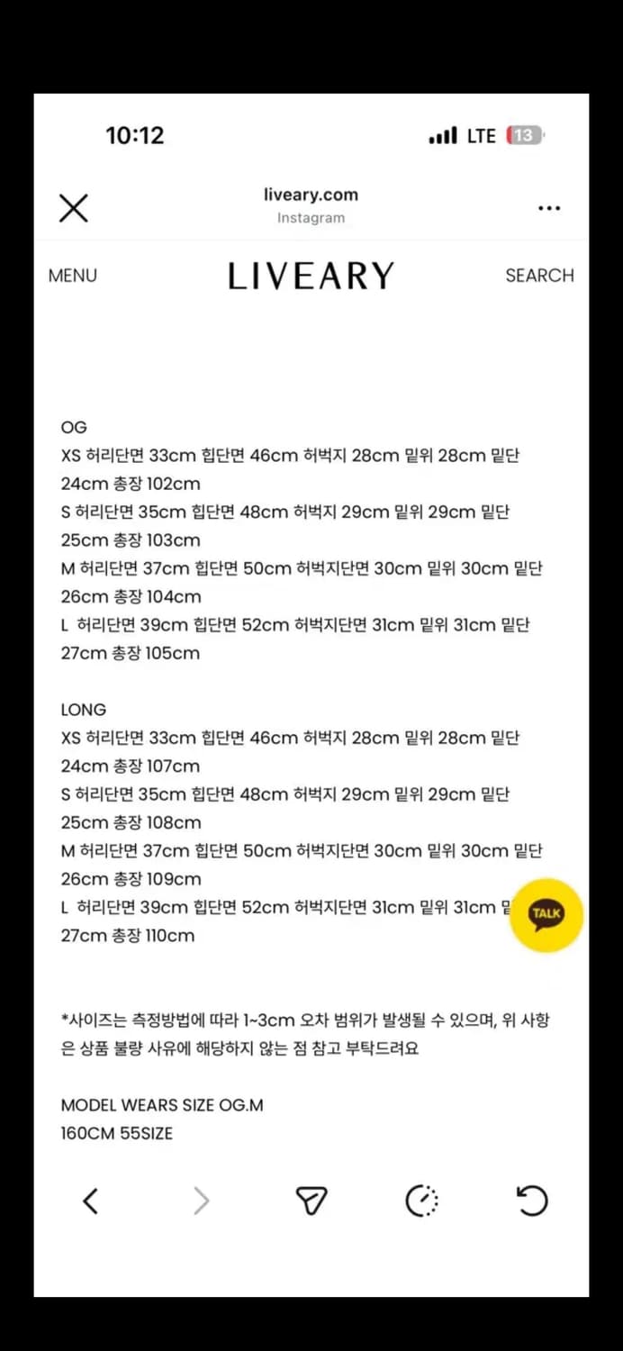 리브어리 데님 상품이미지2