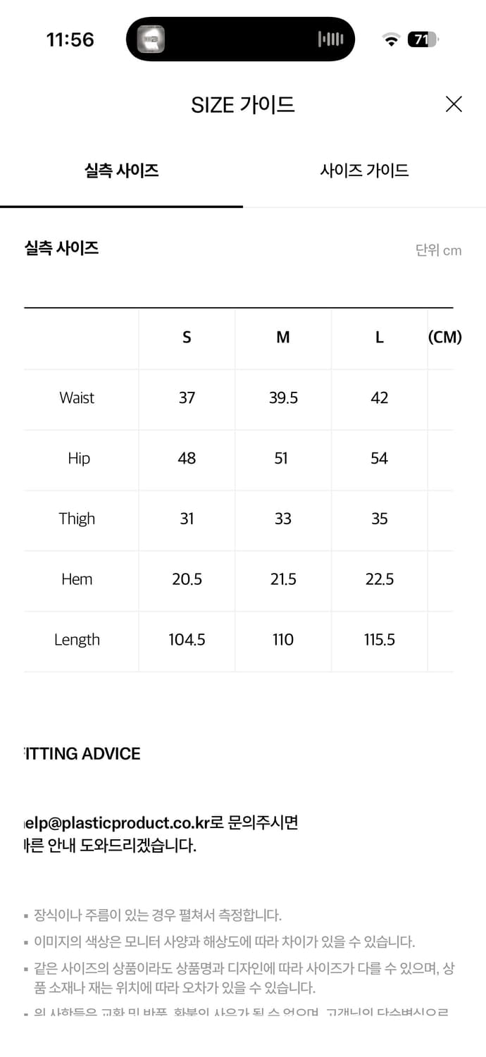 플라스틱프로덕트 MPa CALF POCKET PANTS (STEEL BL 상품이미지2