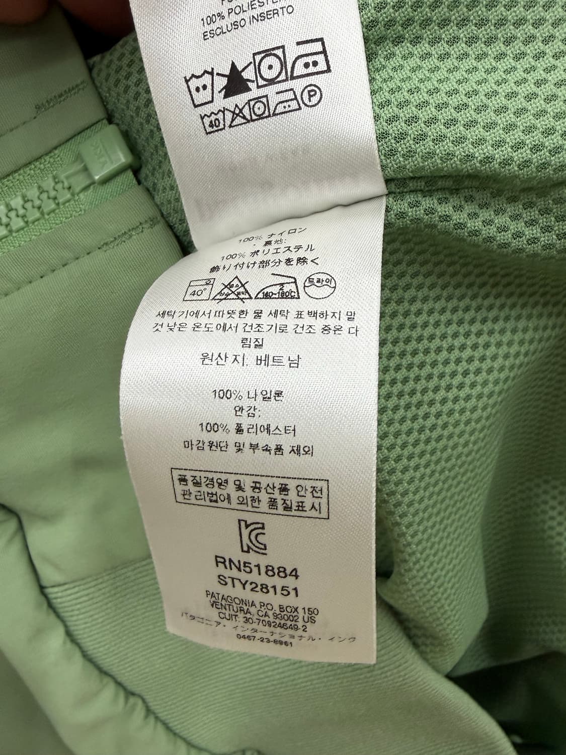 파타고니아 라이트 그린 바람막이 자켓 상품이미지8