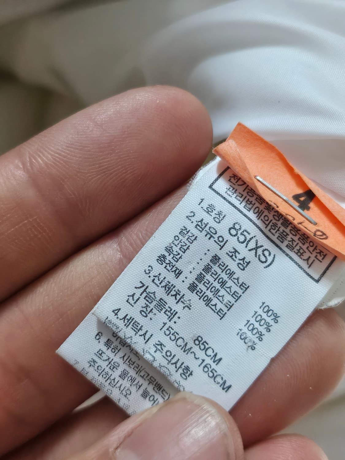 노스페이스 눕시 화이트 패딩 자켓 S 상품이미지4