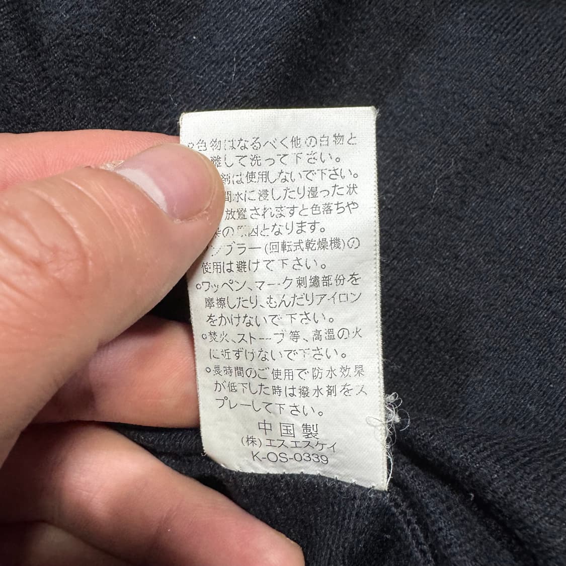 웨이브라이더 일본 빈티지 스키점퍼 상품이미지6