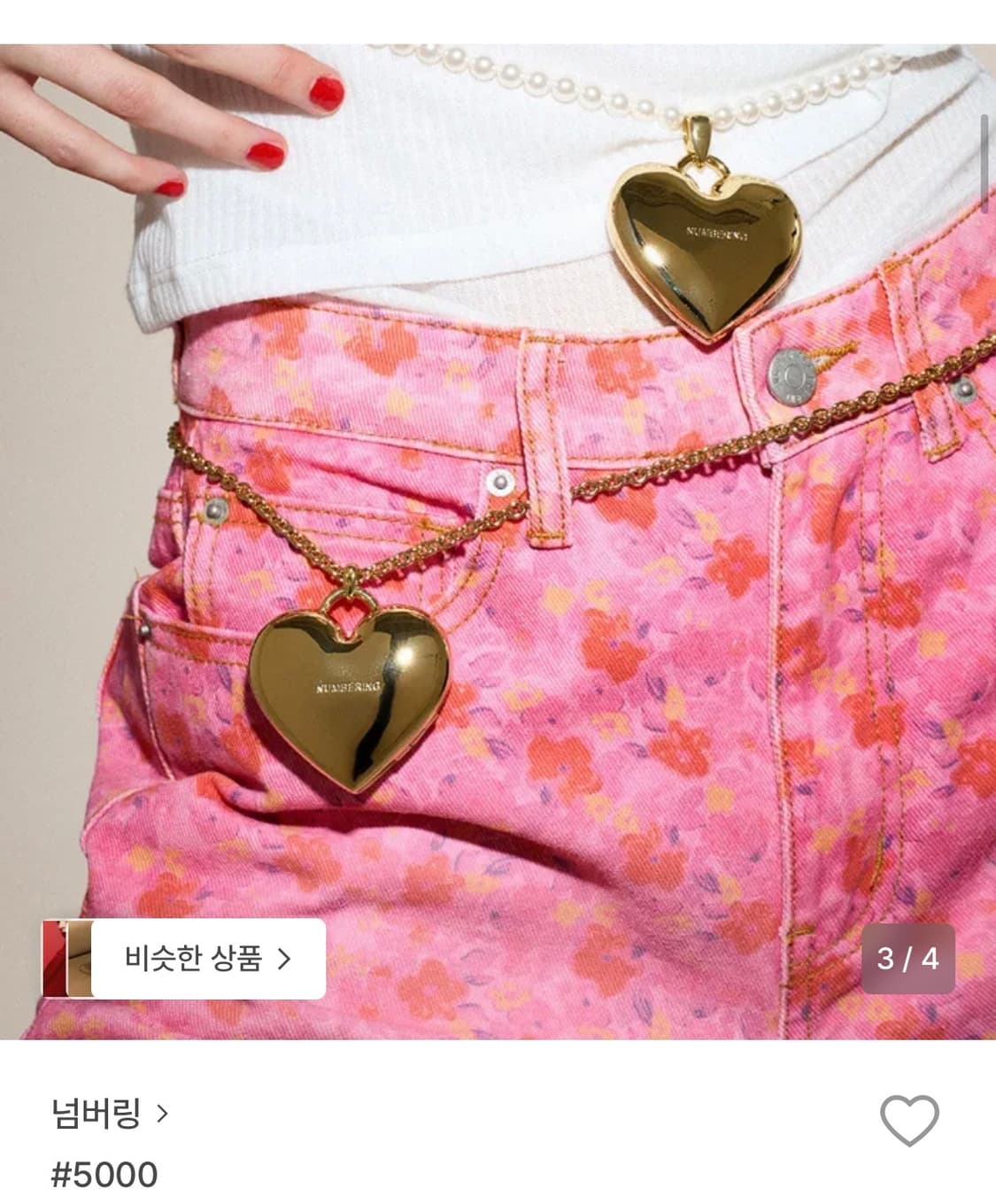 #5000 넘버링 하트 마이크로백 실버 상품이미지4