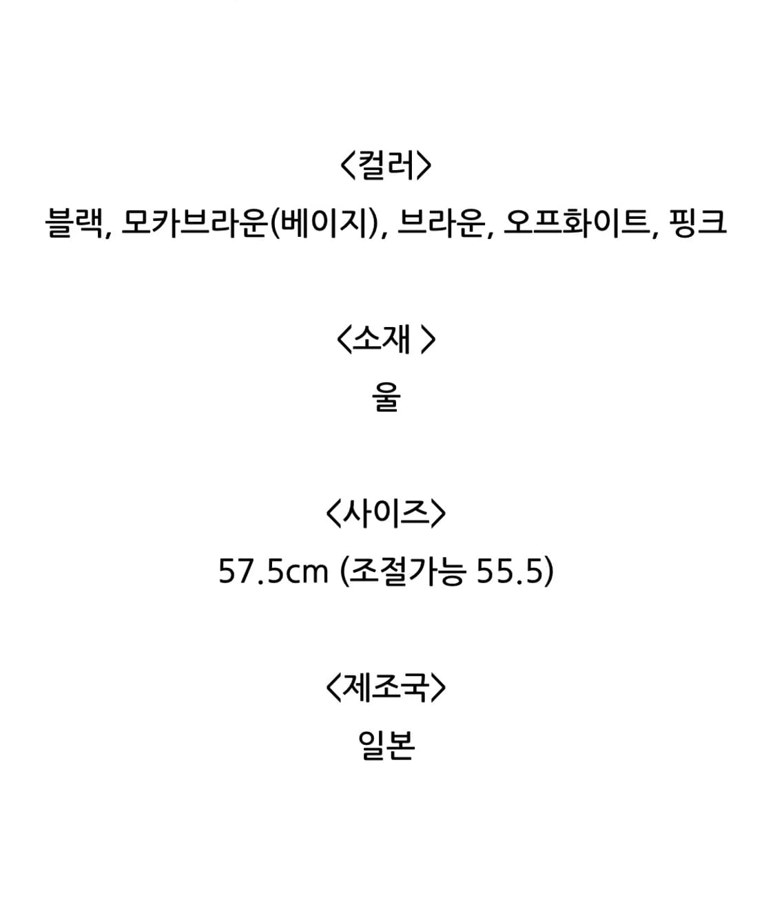 비비안웨스트우드 울 베레모 모카브라운 (베이지) 상품이미지3