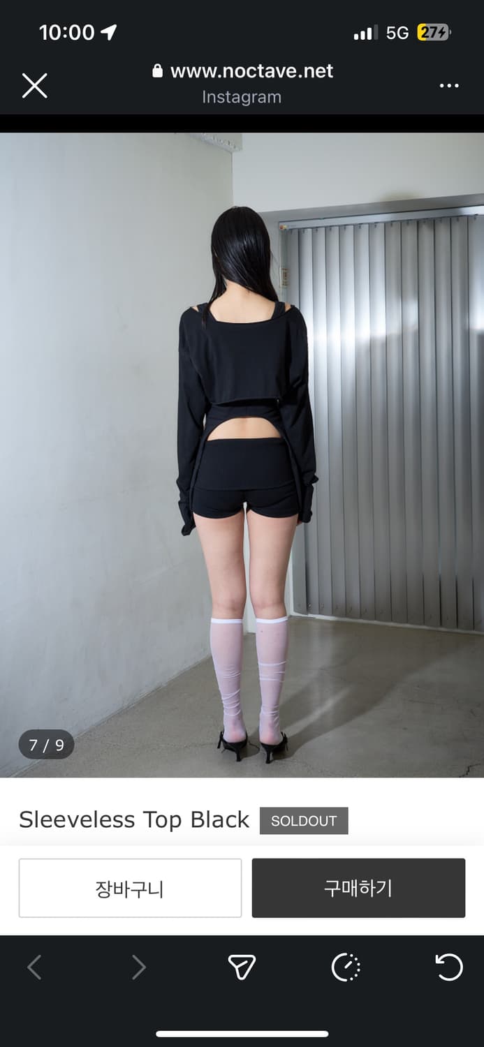 Noctave 슬리브리스 후드 크롭 가디건 볼레로 상품이미지4