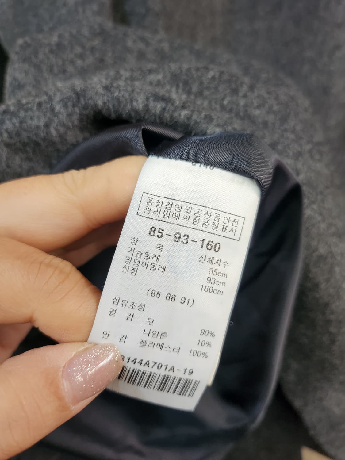 179) 샤틴 SATIN 모직 코트 상품이미지6