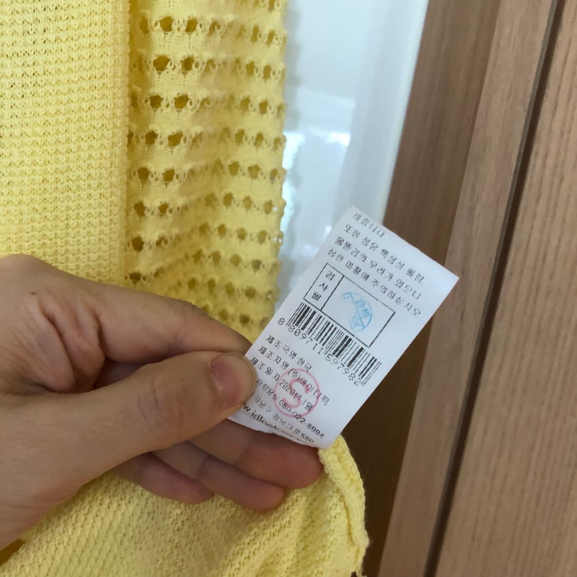 기비 20년 옐로우 카라 아일렛 크로셰 펀칭 아뜰리에 반팔 니트 타임마인 상품이미지8