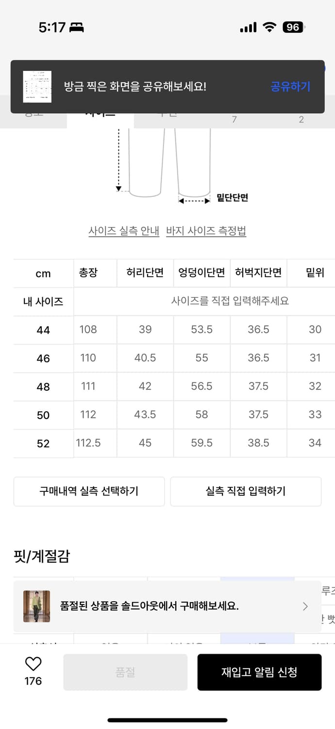 앤더슨벨 랩터 레이어드 카고팬츠 카키 상품이미지5