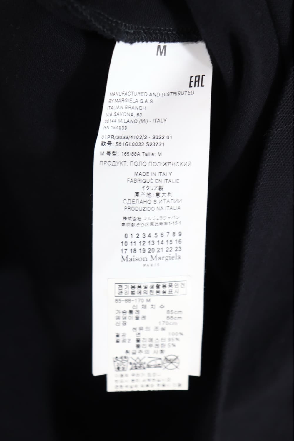 [M] 메종 마르지엘라 피케 폴로셔츠 상품이미지7