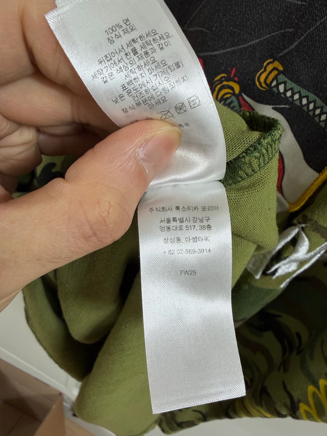 슈프림 크레인 티 상품이미지6