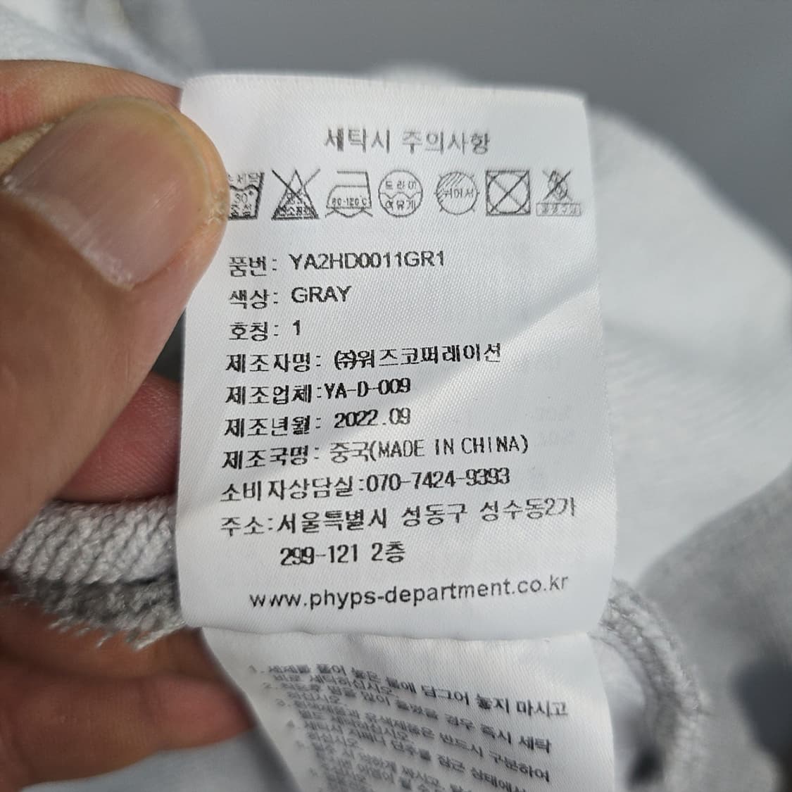 예일 YALE 베어 자수 후드집업 그레이 S 상품이미지8