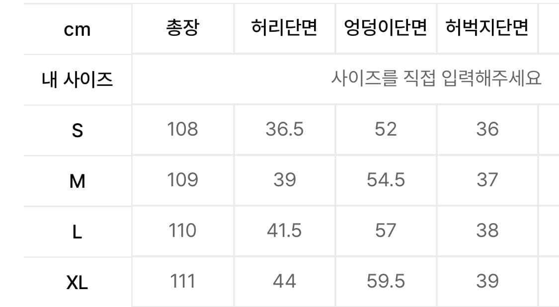 (S)DNSR 시그니처 와이드 데님 상품이미지2
