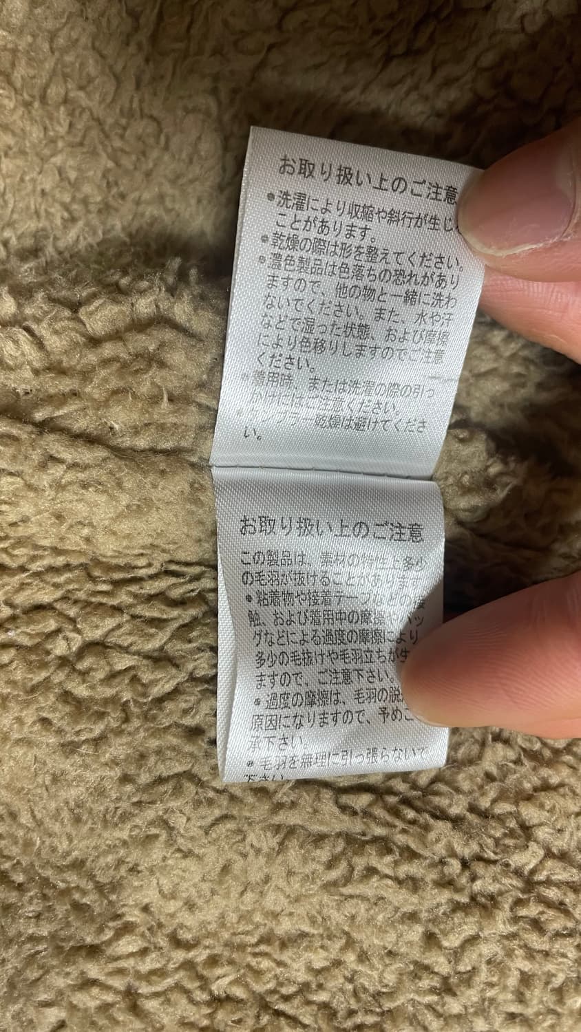 JPN 일본 에스닉 패턴 보헤미안 쉐르파 후리스 후드집업 자켓 상품이미지7