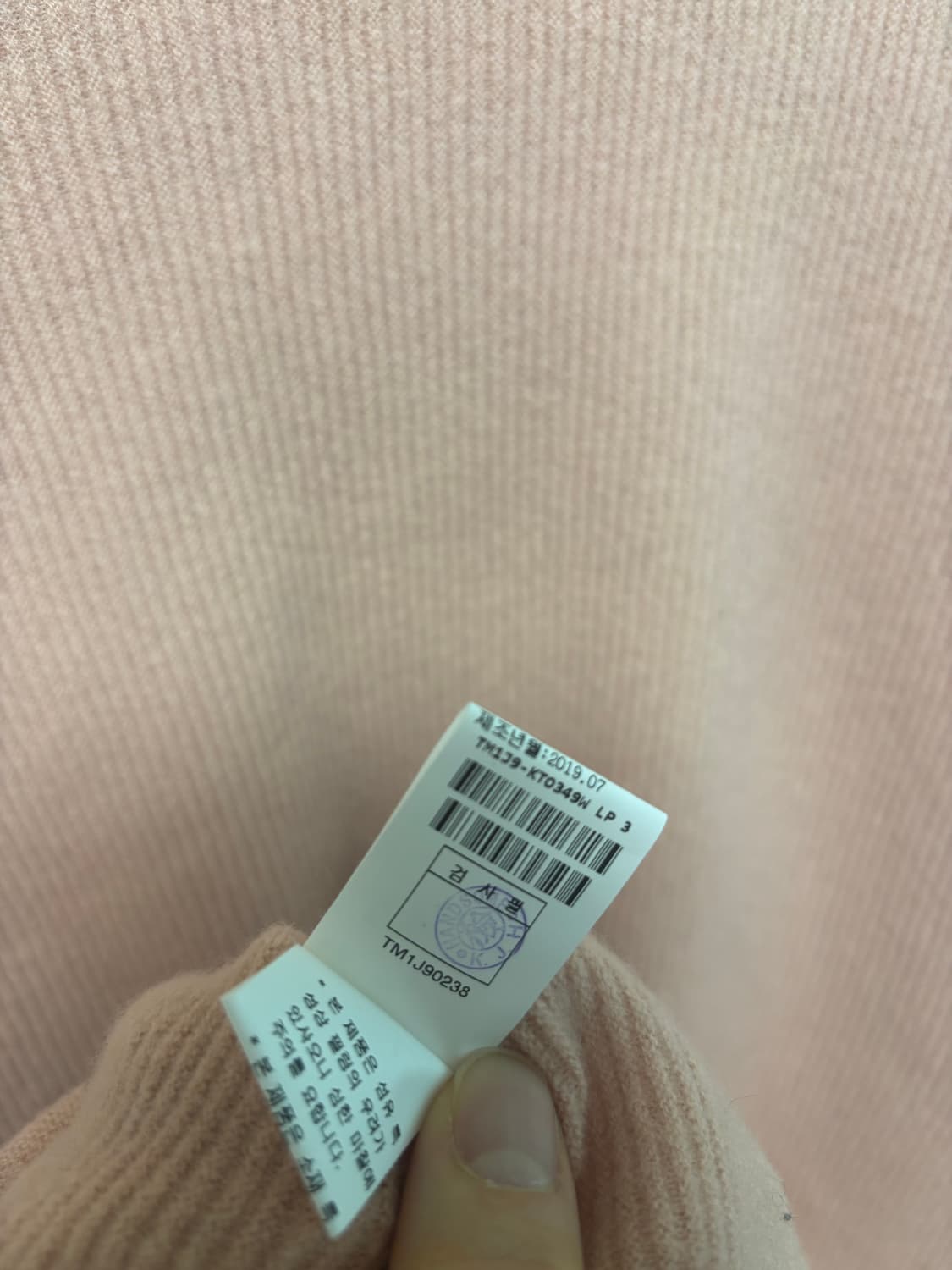 TIME 핑크 골지 니트 상품이미지5