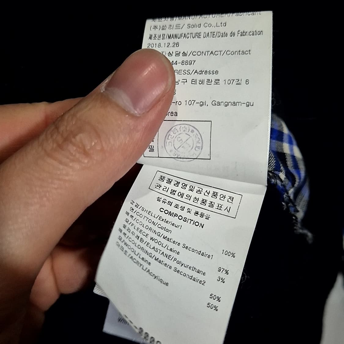 솔리드옴므 체크 믹스 맨투맨 상품이미지6