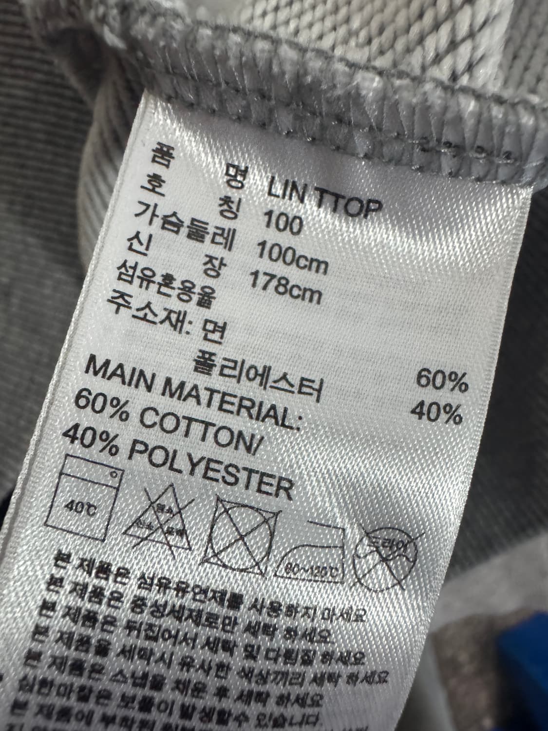여성 아디다스 귀여운 뒷 빅 로고 집업 져지 L 상품이미지4