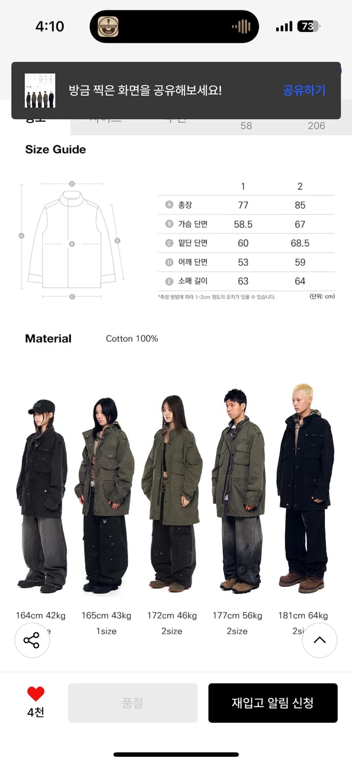 아캄 Washed Field Jacket (Black) 새상품 상품이미지4