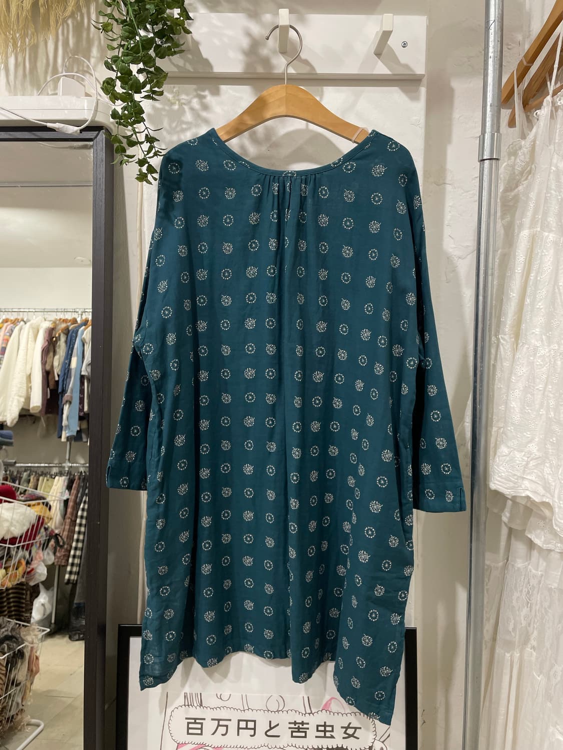 mori flower cotton ops 상품이미지7