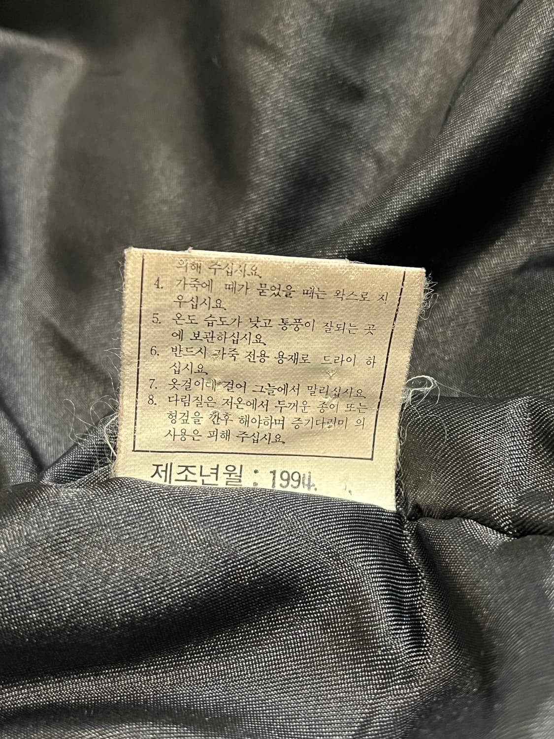 93년 Vintage 빈티지 가죽자켓  상품이미지4