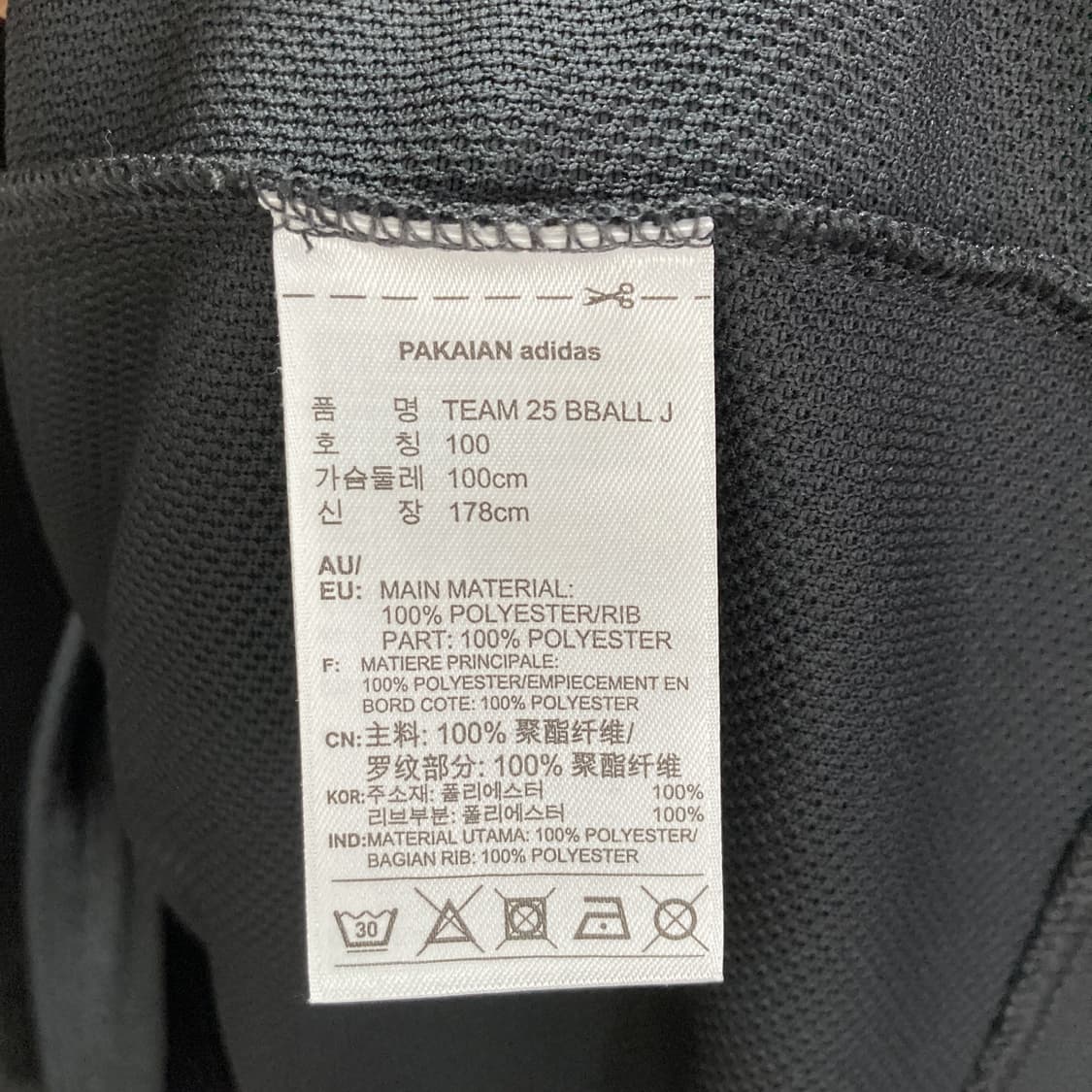 아디다스 팀 25 볼져지 탱크탑 블랙 100  상품이미지5