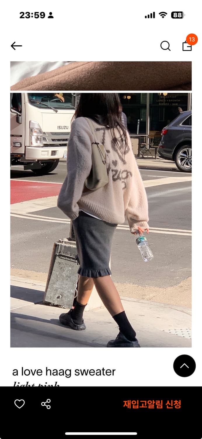 헤이그 러브 니트 a love haag sweater 상품이미지1